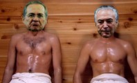 Sauna PMDB